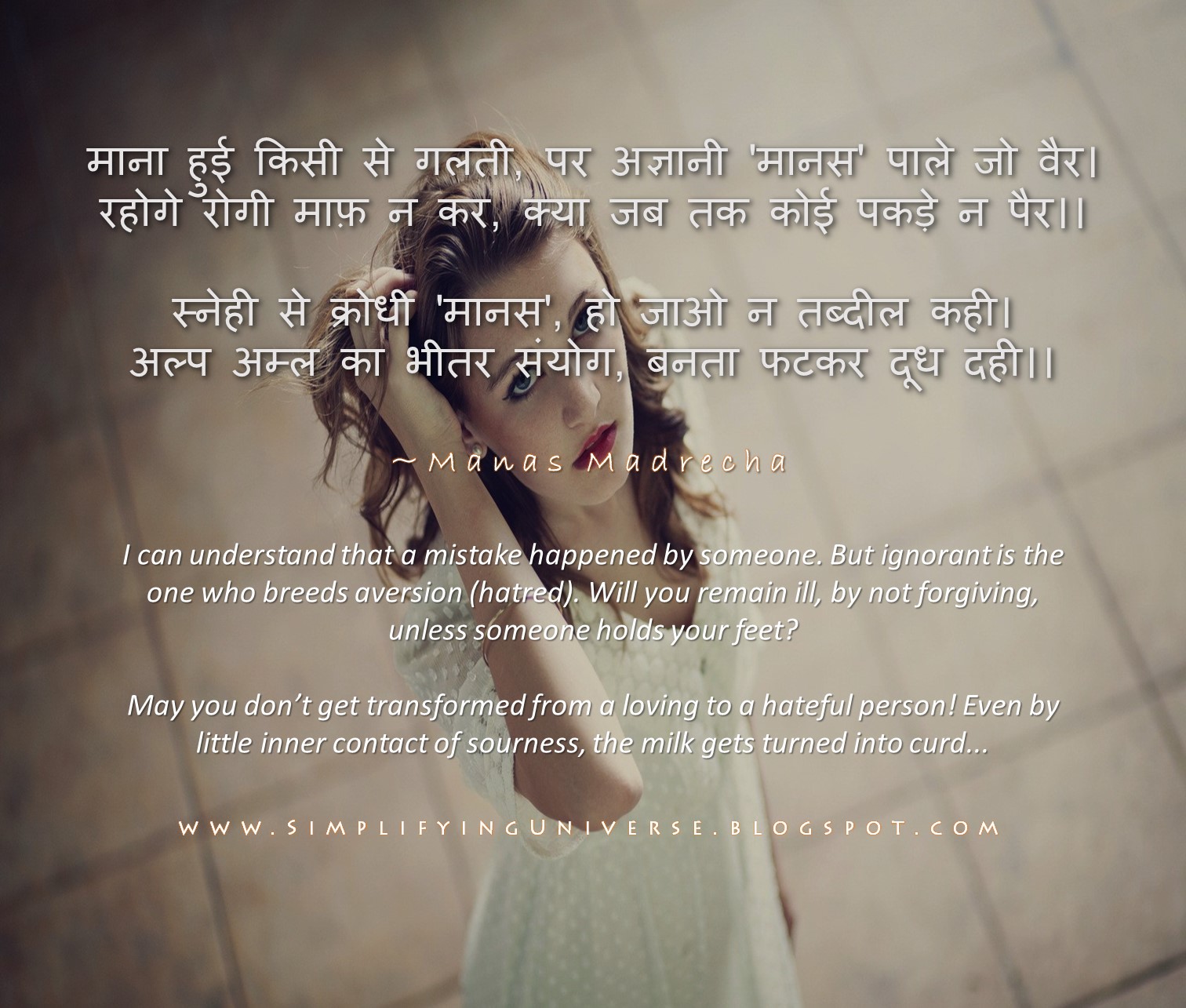 Scars Heal - Hindi Poem on Scars & Forgiveness | Manas Madrecha blog