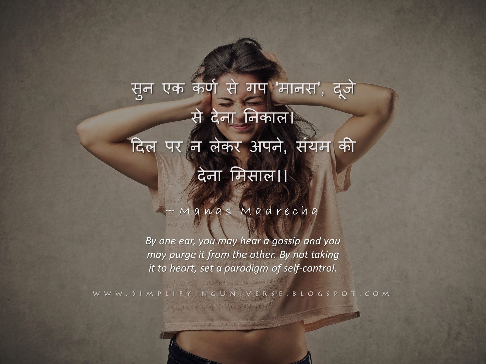 How to Control Anger and Keep Calm - Hindi Poem | Manas Madrecha blog